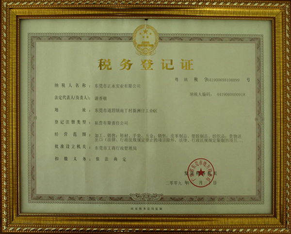 Certificates